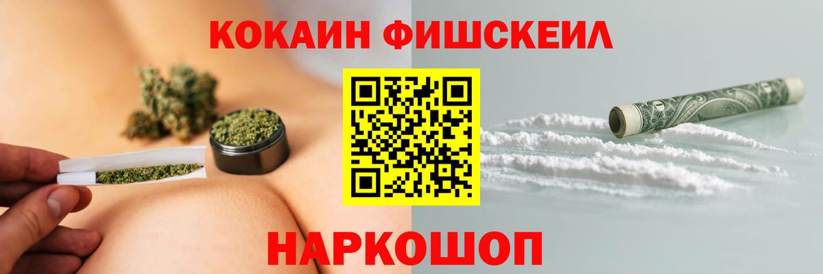 Кокаин  Вход с VPN  Беслан  COCAIN Columbia 