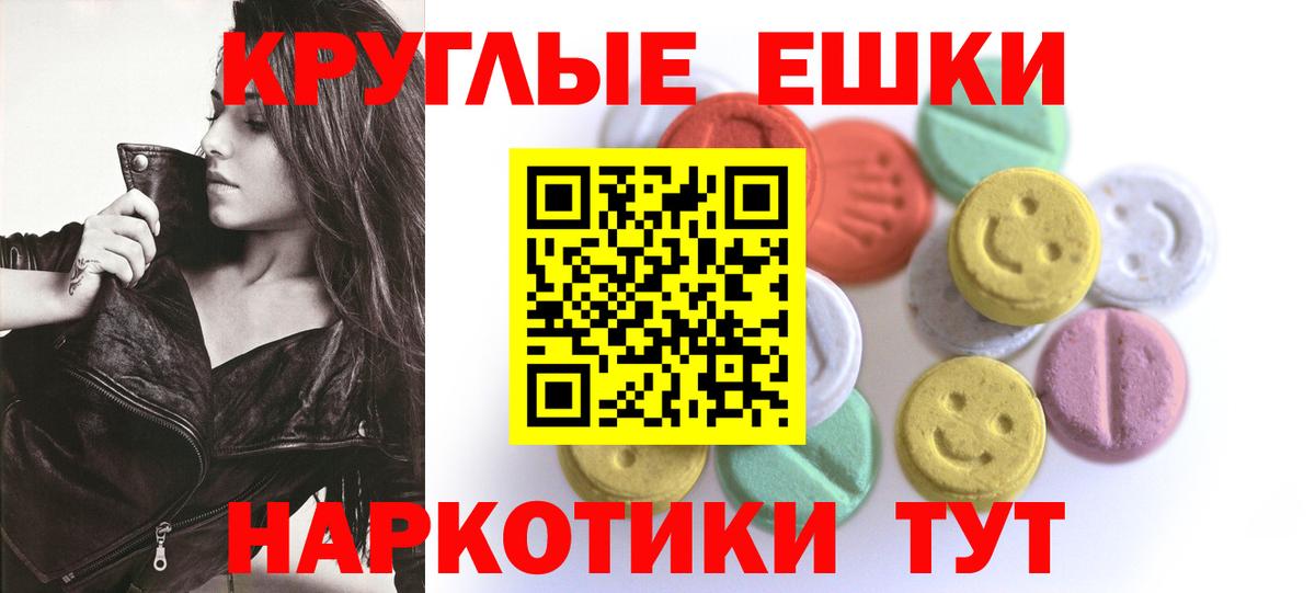 Ecstasy Cube Беслан