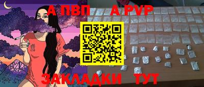 каннабис Апрелевка