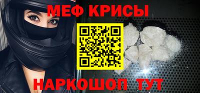 кокаин премиум Апшеронск