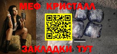 каннабис Апрелевка