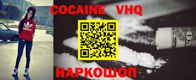 каннабис Апрелевка
