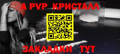 каннабис Апрелевка
