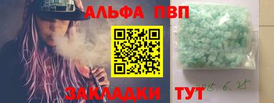 каннабис Апрелевка
