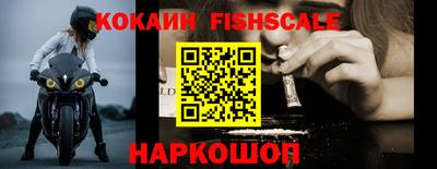 кокаин премиум Апшеронск