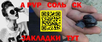 каннабис Апрелевка