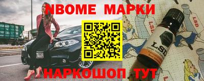каннабис Апрелевка