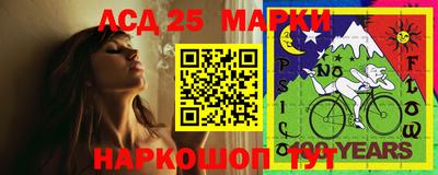 кокаин премиум Апшеронск