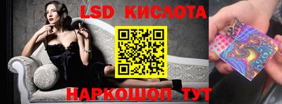 кокаин премиум Апшеронск