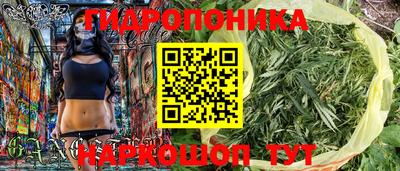 каннабис Апрелевка