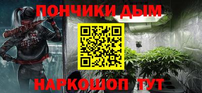 кокаин премиум Апшеронск