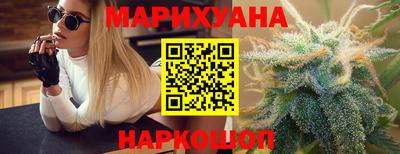 каннабис Апрелевка