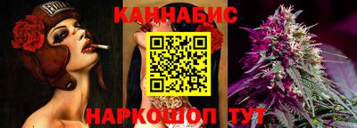 каннабис Апрелевка