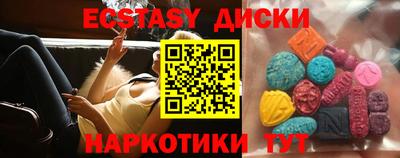 кокаин премиум Апшеронск