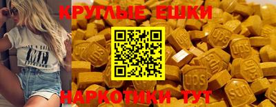 ПСИЛОЦИБИНОВЫЕ ГРИБЫ Аргун