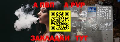 кокаин премиум Апшеронск