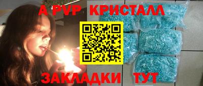 кокаин премиум Апшеронск