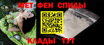 кокаин премиум Апшеронск