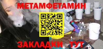 каннабис Апрелевка
