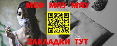 каннабис Апрелевка