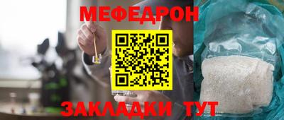 кокаин премиум Апшеронск