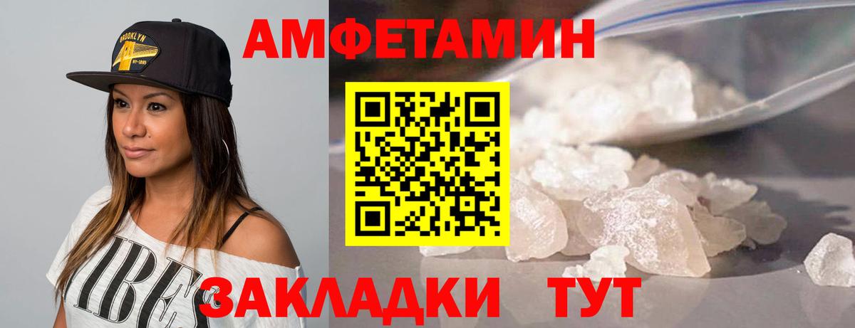 Метамфетамин Декстрометамфетамин 99.9% Беслан
