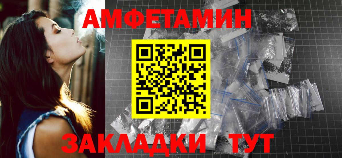 МЕТАМФЕТАМИН Methamphetamine  МЕТАМФЕТАМИН Methamphetamine  Вход с VPN  Беслан 