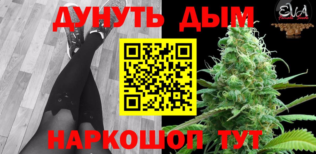 Бошки Шишки план  Бошки марихуана OG Kush  Марихуана индика  МАРИХУАНА AK-47  Вход с VPN  Беслан 